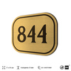 Номерок на дверь квартиры 844, для кабинета, офиса, шильдик 9 х 7 см, золотистый, Айдентика Технолоджи