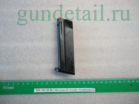 Магазин 14 зар. ИЖ-182 (ПЛК) Пистолет Лебедева сб. 4