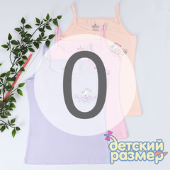 0 (0-1 год)