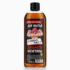 Гель для душа «Для мытья слабых мест сильных мужчин» с ароматом пряного виски - 370 мл. - 