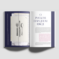 Журнал Петрополь №1