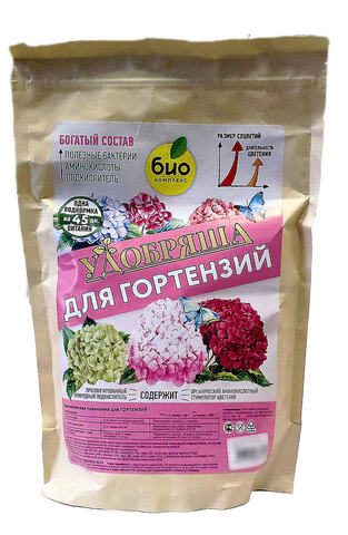 Удобряша для гортензий 900 гр