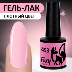 Гель-лак (Gel polish) #453, 8 ml