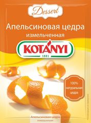 Апельсиновая цедра Kotanyi 15 г