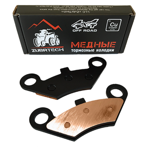 Колодки тормозные ЗубрТех ZB_201 (Аналог FA453)