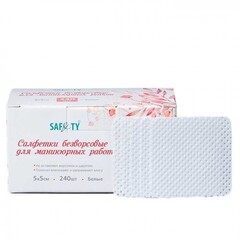 Safety Салфетки безворсовые 5*5 см, перфорированная 