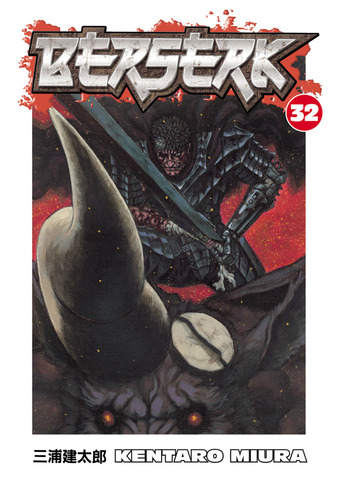 Berserk Vol. 32 (На английском языке)