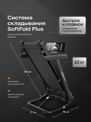 Беговая дорожка RFX T440