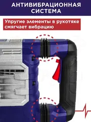 Отбойный молоток ПУЛЬСАР МО 60-1700 (1700Вт, 60Дж, HEX30, 16кг) 900-904