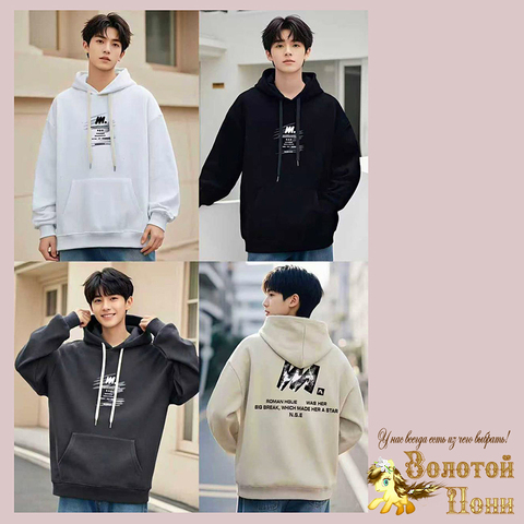 Худи хл подрост (10-16) 260106-L1155