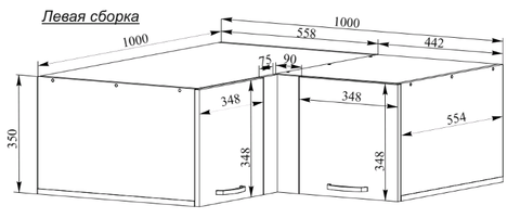 Кухня Манго шкаф верхний горизонтальный глубокий угловой