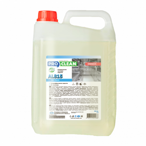 WIZ универсальный очиститель