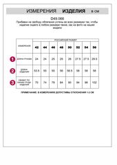 Футболка из трикотажа в широкий рубчик  D49.066 (113852)