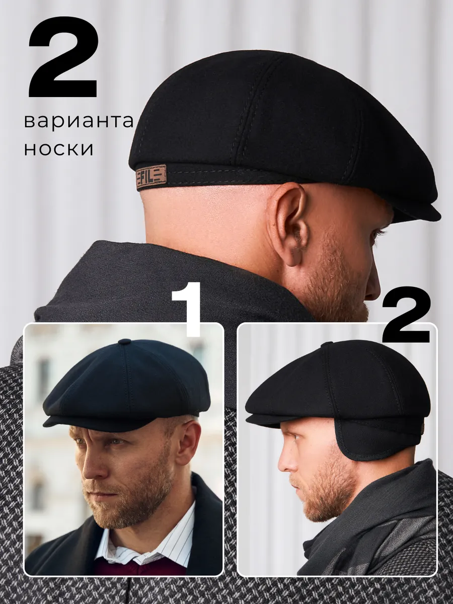 Кепка восьмиклинка утепленная