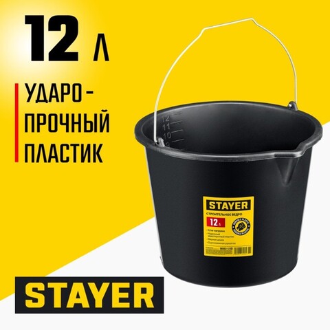 STAYER STRONG, 12 л, строительное пластиковое ведро (06083-12)