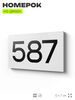Номер на дверь 587, табличка на дверь для офиса, квартиры, кабинета, аудитории, склада, белая 120х70 мм, Айдентика Технолоджи