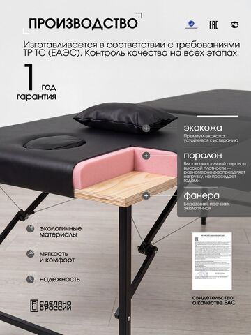 Массажная кушетка, стол складной с регулировкой высоты Massagecomplekt, 190*70, c подлокотниками