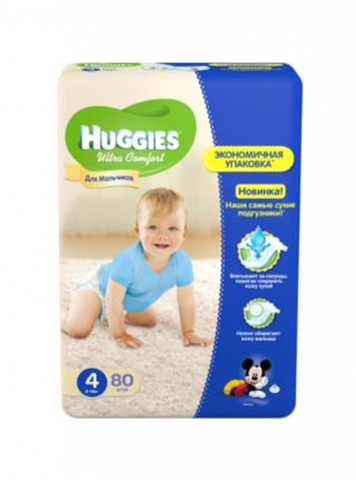 Uşaq bezi \ Подгузники \ Diapers HUGGIES 4 Ultra 68 pcs (oğlan)