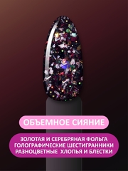 Гель-лак дизайн (Gel polish PARTY) #09, 5 ml