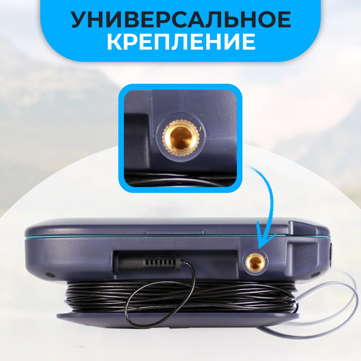 «Профи-кейс 15 DVR» - купить видеокамеру для рыбалки по ВЫГОДНОЙ цене. Спешите!