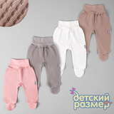 Ползунки (вафелька, швы наружу)