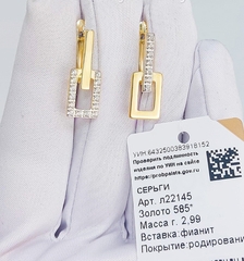 Л22145- Серьги ассиметричные из желтого золота 585 пробы с квадратными подвесками
