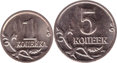 Набор "Крымские копейки" (1 и 5 копеек 2014 года (м)) UNC