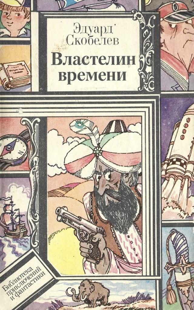 книги выгодно