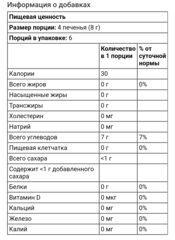 Hot kid, Baby Mum и Mum Supper, вафли для защиты зубов, органические суперягоды, 12 пакетиков, по 2 шт.