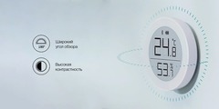 Метеостанция ClearGrass Bluetooth Thermometer, белый