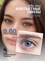 Bollena™ - CASPIAN