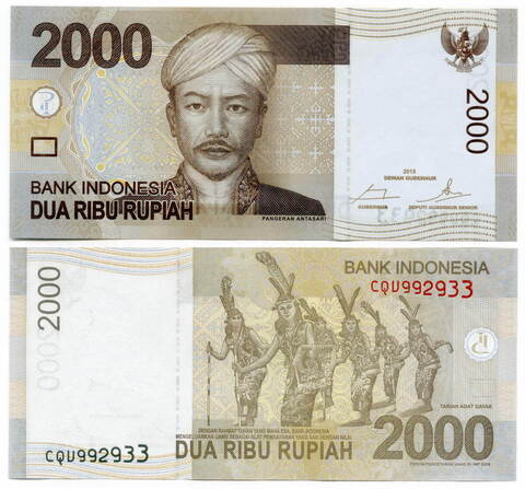 Банкнота Индонезия 2000 рупий 2015 год. UNC