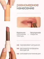 Neverti NP702 Помада 