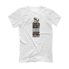 Футболка "Бордер Колли - снять корону"