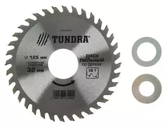 Диск пильный по дереву TUNDRA, 125 х 32 х 36 зубьев + кольцо 20/32 и 16/32 1032324