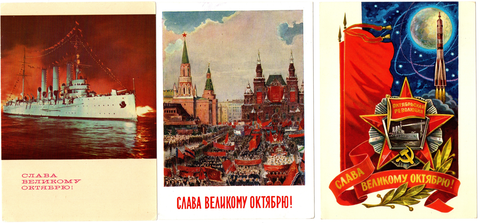 Открытка Слава Октябрю. 3 шт. СССР XF