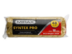 MIRAX SYNTEX PRO, 48 х 180 мм, бюгель 8 мм, ворс 18 мм, полиакрил/полиэстер, все виды ЛКМ, малярный ролик (02815-18)