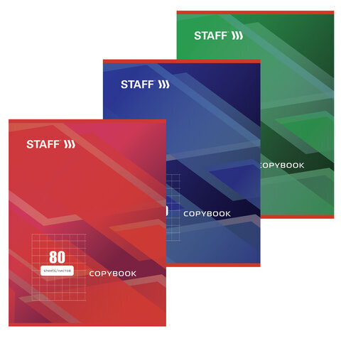 Тетрадь 80 л. А4 кл. (STAFF) СТАНДАРТ Basic, скоба, офсет №2 ЭКОНОМ 402650