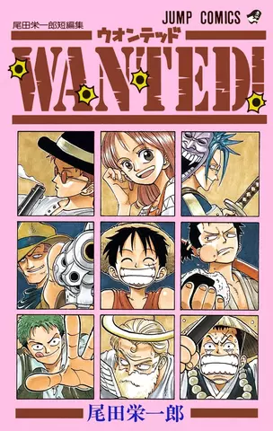 One Piece Wanted! (На японском языке)