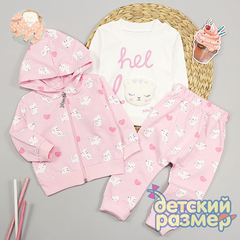 Костюм (мягкая аппликация)