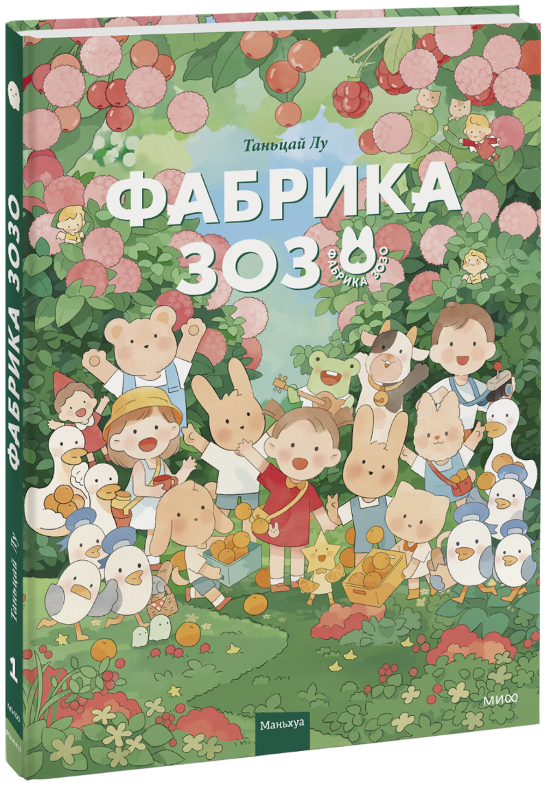 Книги зозо