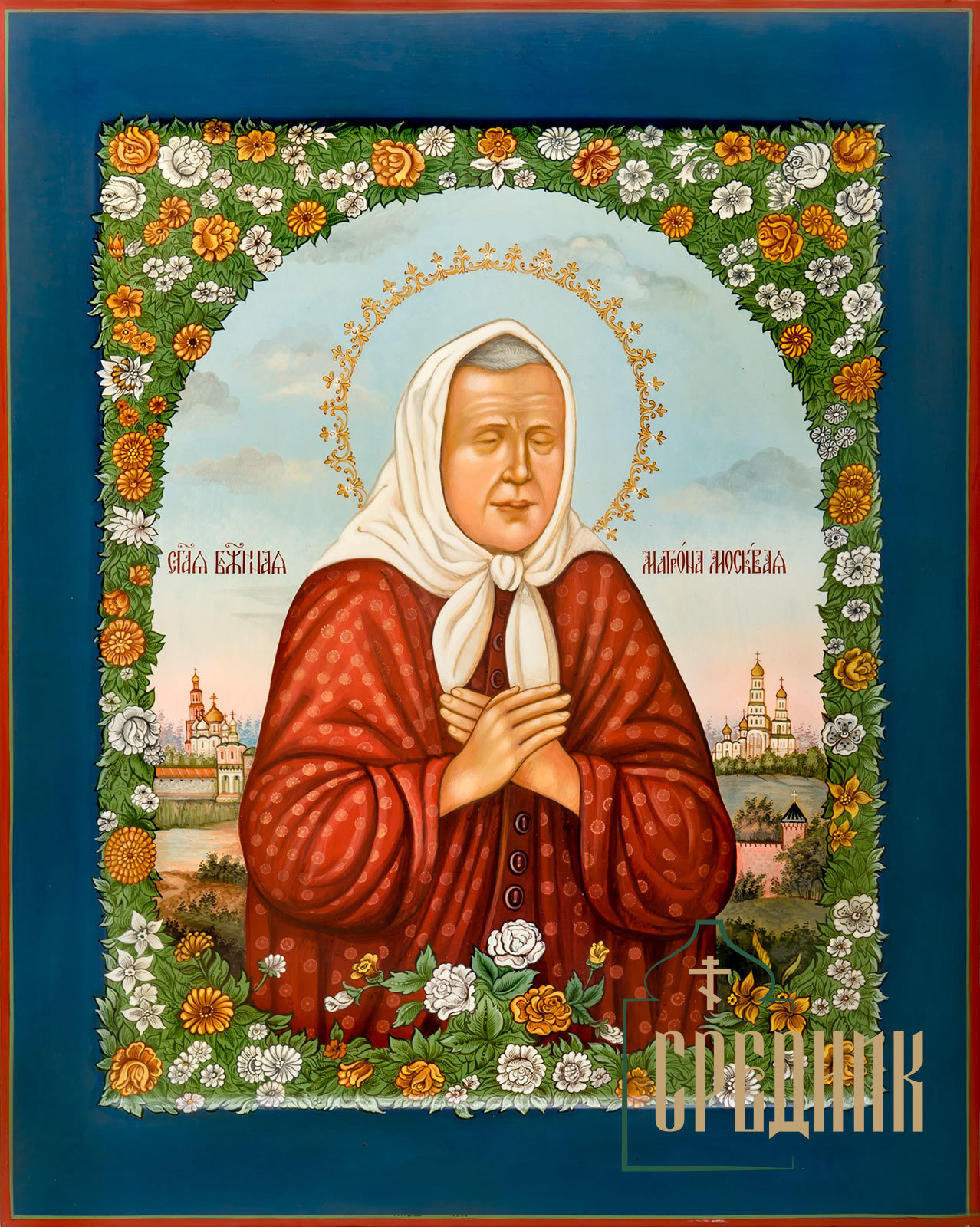 Акафист святой блаженной Матроне Московской (Сибирская Благозвонница)
