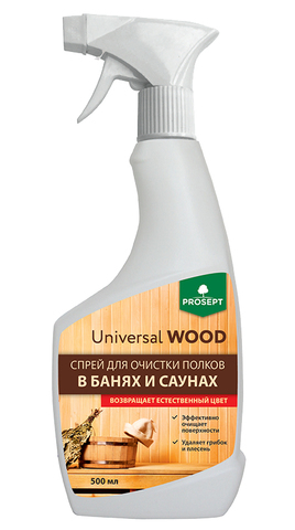Спрей для очистки полков в банях и саунах Universal Wood (Professional)