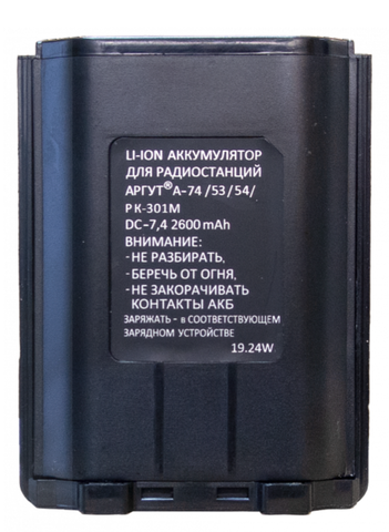 Аккумуляторная батарея Аргут А-54/А-74/РК-301М