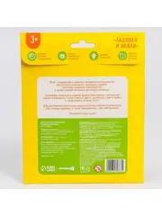 Развивающая игра 