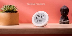 Метеостанция ClearGrass Bluetooth Thermometer, белый