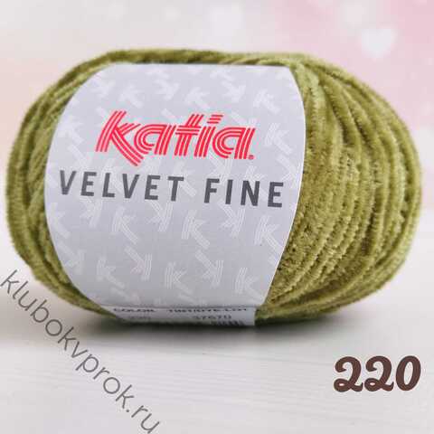 KATIA VELVET FINE 220, Папоротник