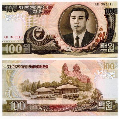 Банкнота КНДР 100 вон 1992 год. UNC