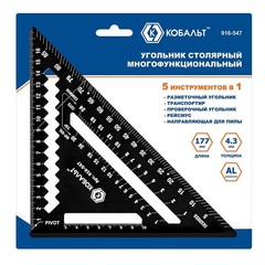 Угольник КОБАЛЬТ столярный многофункциональный, 177 мм, толщина 4,3 мм, алюминиевый, анодированное покр-е, метрическая шкала (916-547)