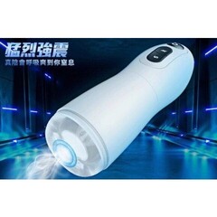 Автоматический мастурбатор с функцией всасывания